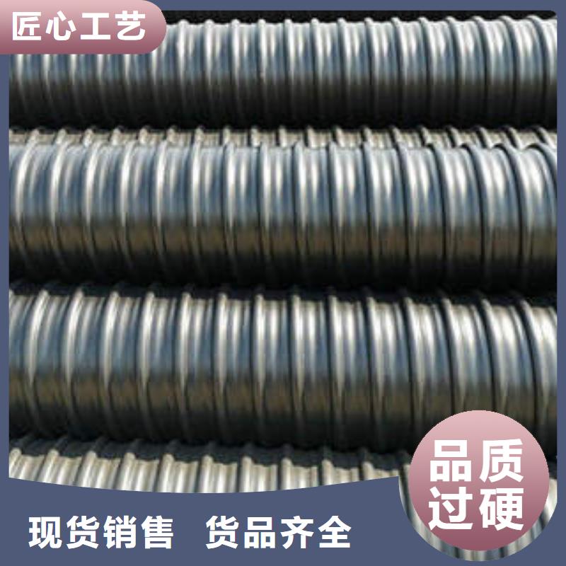 PE钢带增强螺旋波纹管_【HDPE穿线管】销售的是诚信