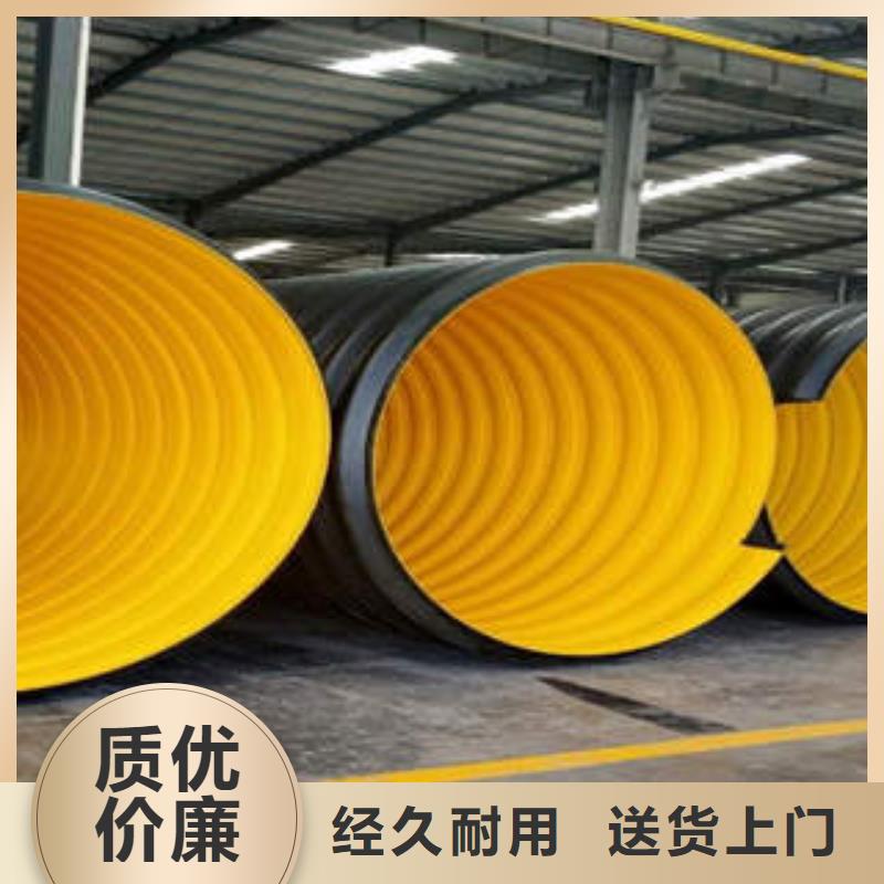 PE钢带增强螺旋波纹管_【HDPE穿线管】销售的是诚信