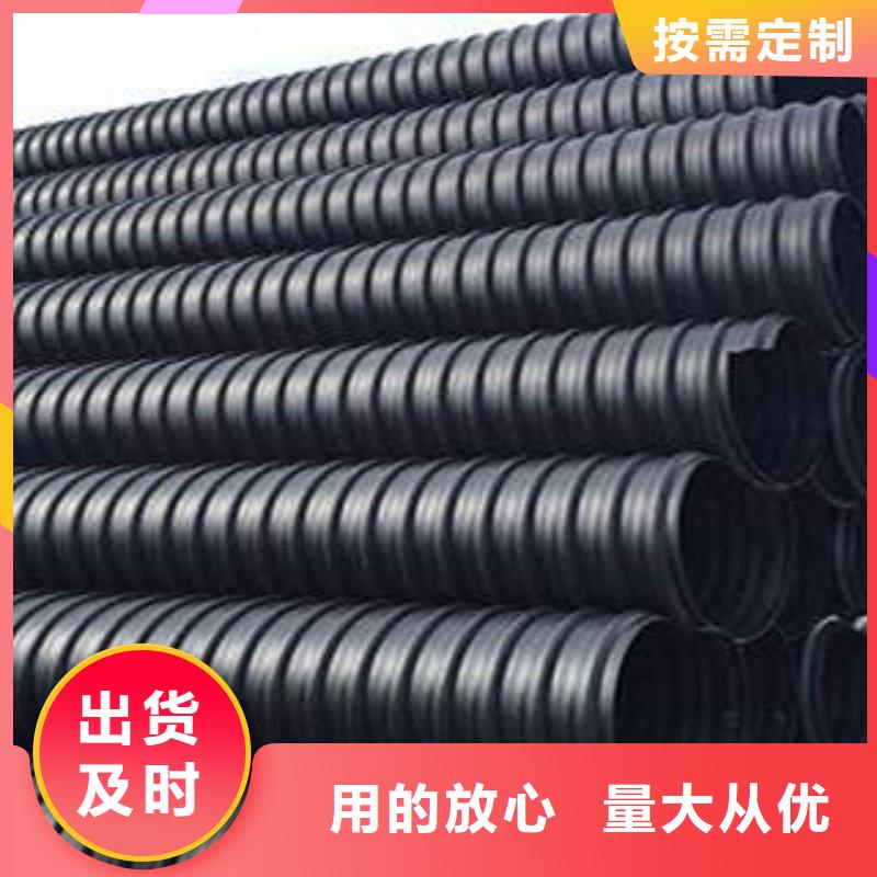 PE钢带增强螺旋波纹管复合电力管定制零售批发