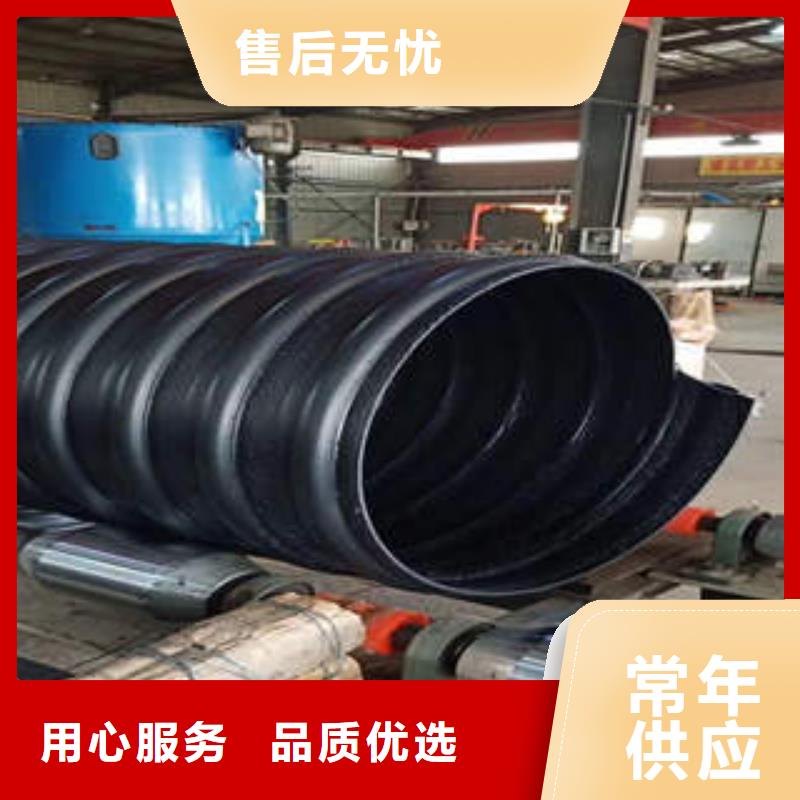 PE钢带增强螺旋波纹管_【HDPE穿线管】销售的是诚信