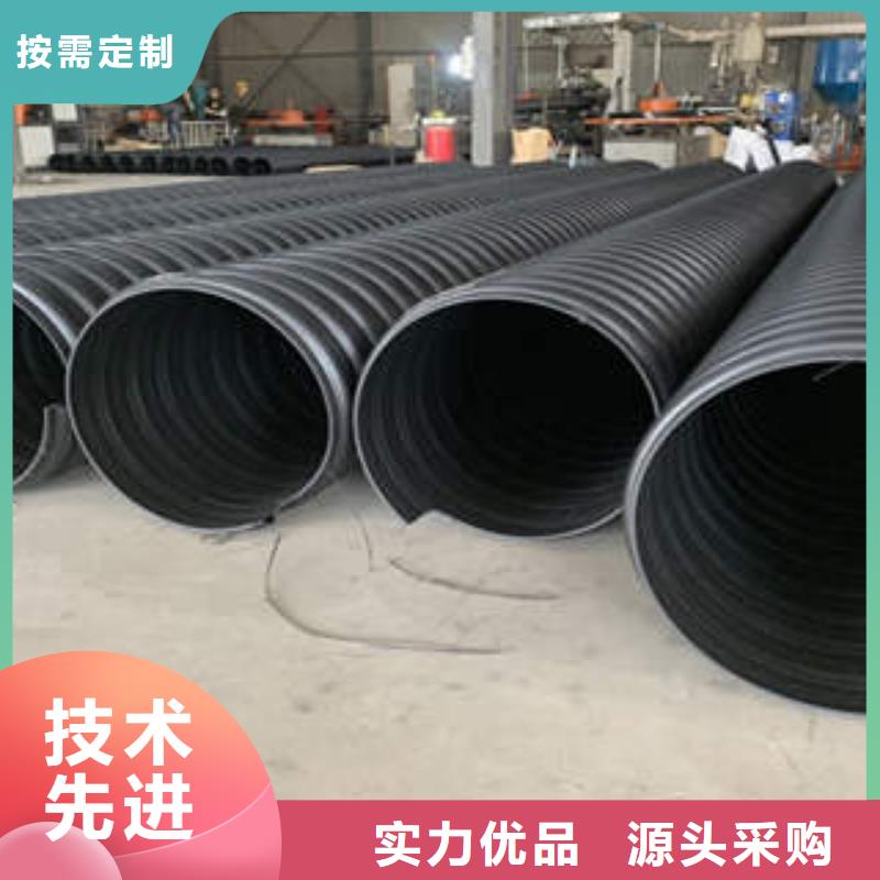 PE钢带增强螺旋波纹管_【HDPE穿线管】销售的是诚信