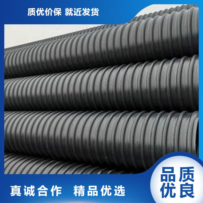 正规厂家【润星电力】纯原料PE钢带增强排水管重视施工环境