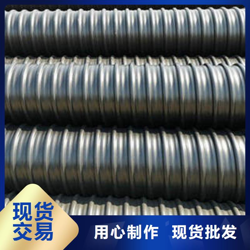 PE钢带增强螺旋波纹管PE塑钢缠绕管工厂价格