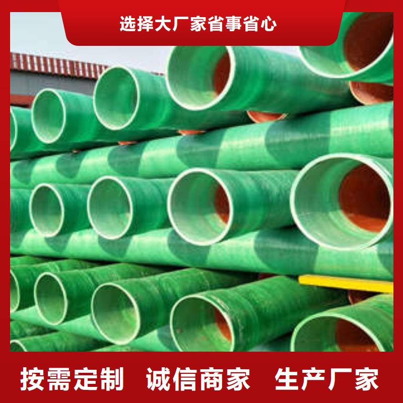 玻璃钢拉挤电力管PE燃气管采购