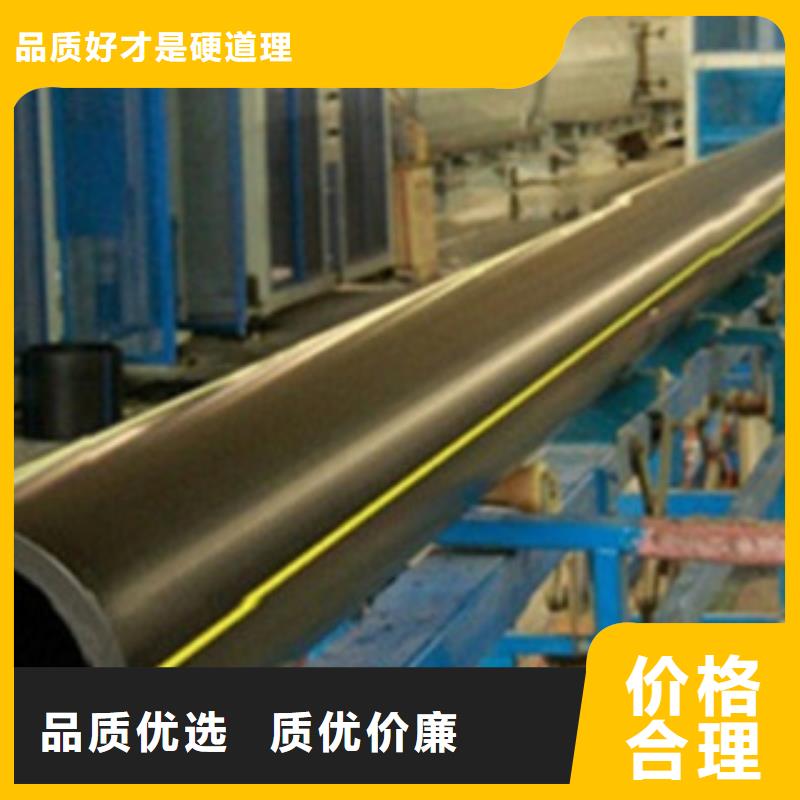 PE燃气管七孔梅花管敢与同行比价格