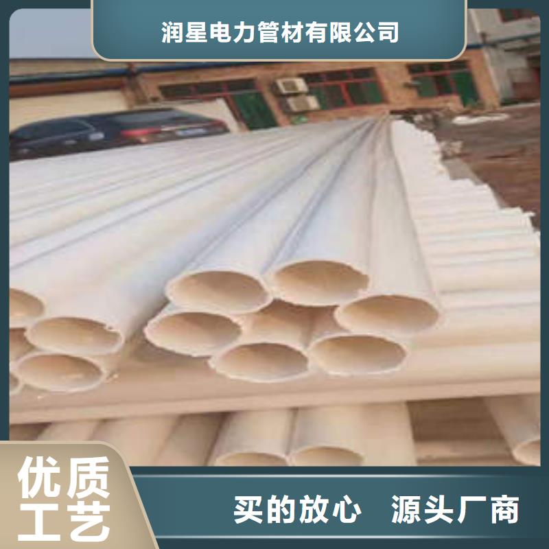 七孔梅花管CPVC电力管值得买