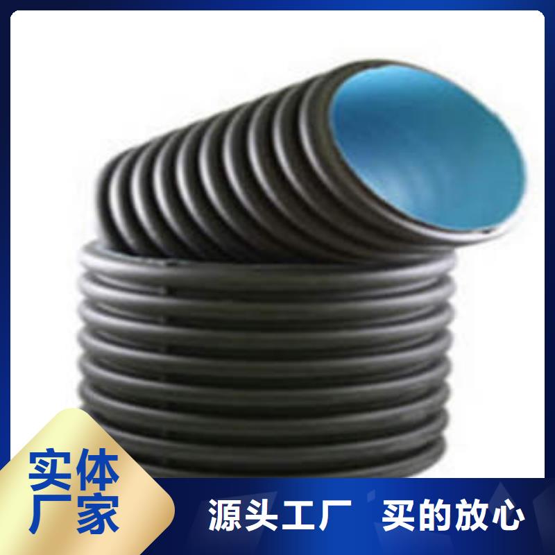 PE双壁波纹管MPP电力管产地采购