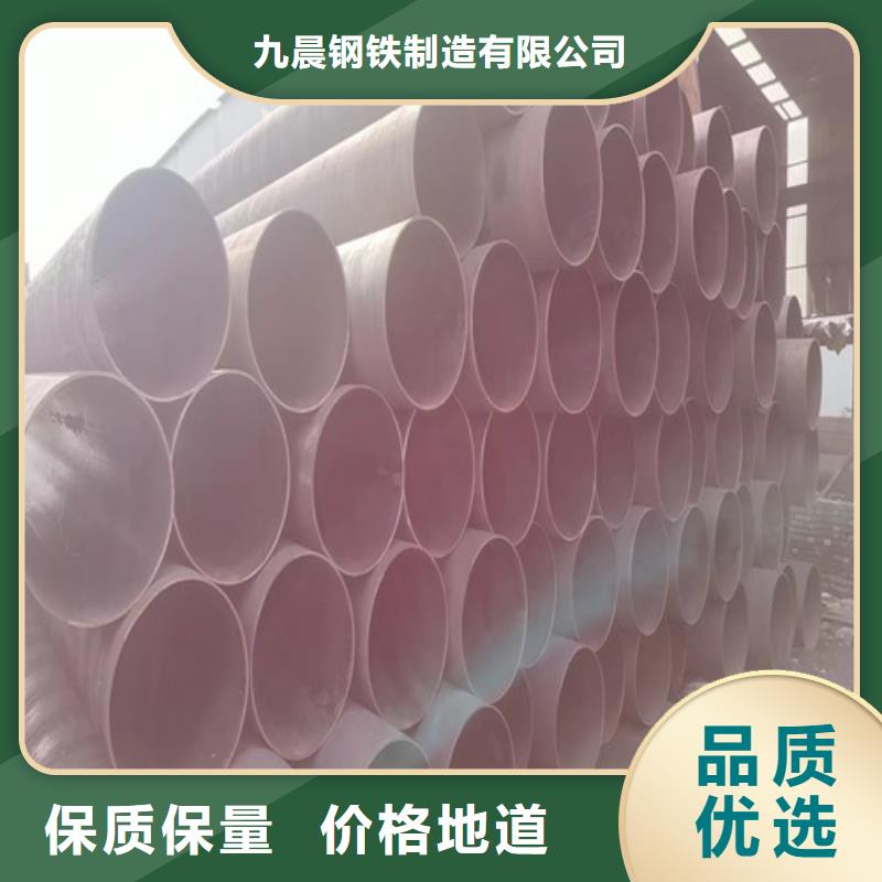 资讯：《桂林》优选16Mn大口径厚壁无缝钢管生产厂家