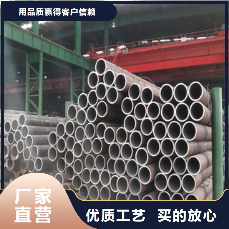 制造厂家<九晨钢铁>厚壁无缝钢管供货及时保证工期