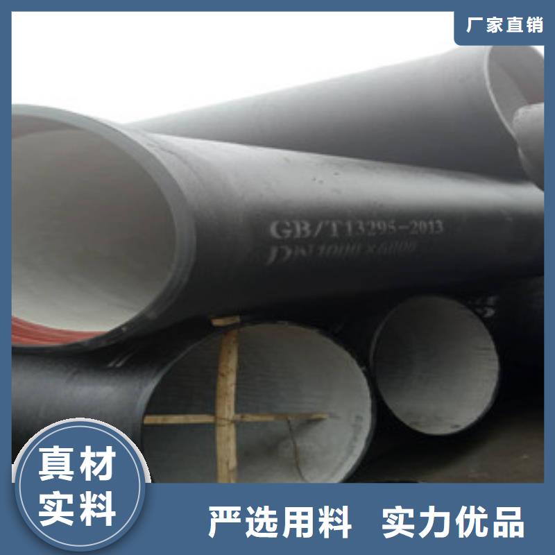 球墨铸铁管无缝钢管生产厂家送货上门