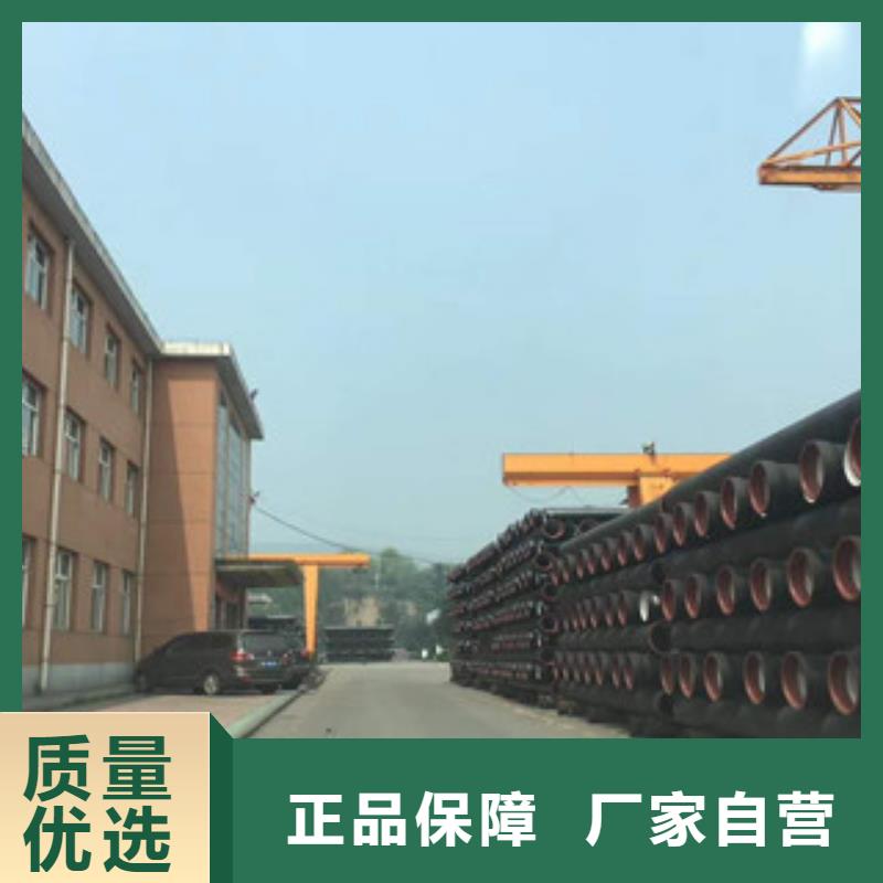 球墨铸铁管,异型管品质好才是硬道理