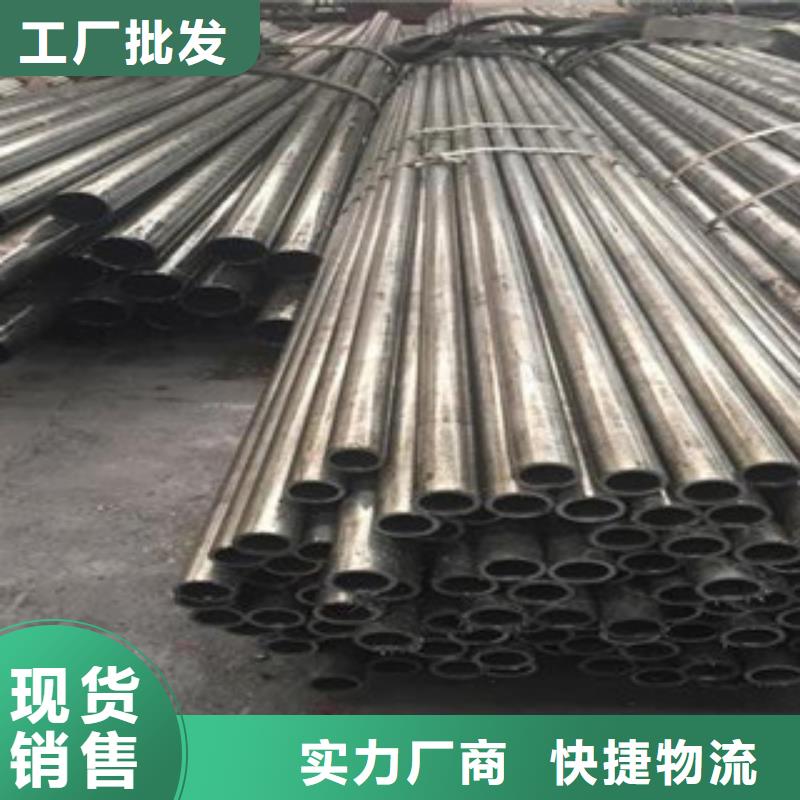 精密光亮管20#无缝钢管生产厂家按需设计