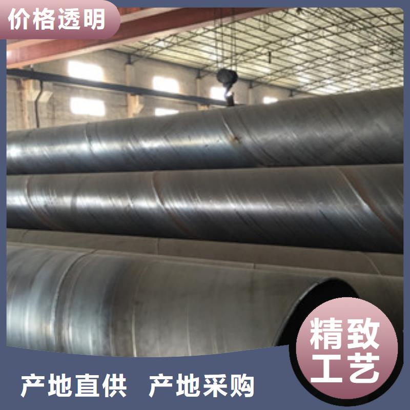 螺旋管_无缝钢管快捷的物流配送