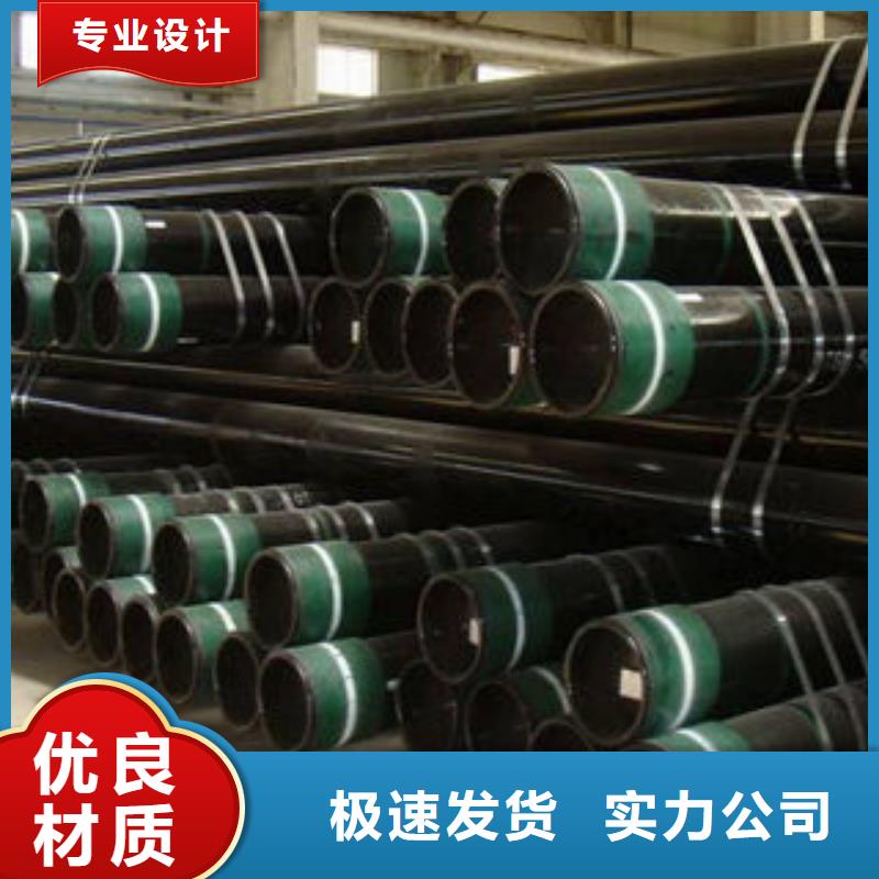 石油套管燃气专用管厂家客户满意度高