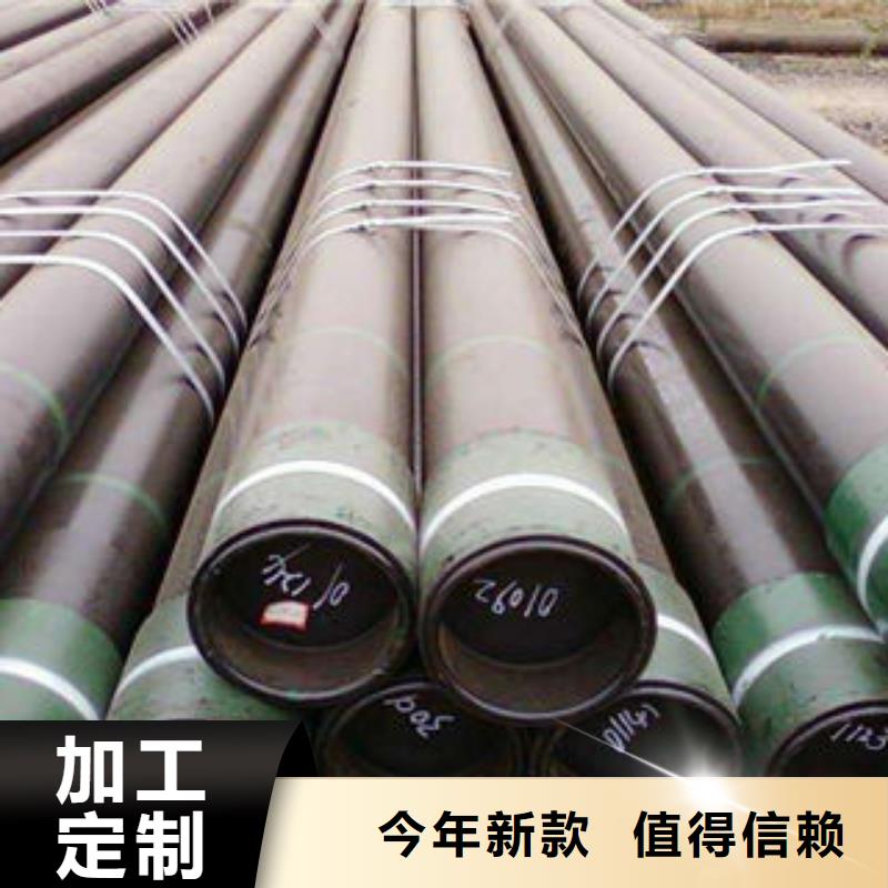 石油套管流体管生产厂家支持加工定制