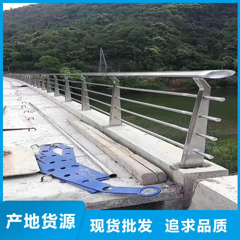 湖北襄樊樊城不锈钢道路防撞护栏制造厂