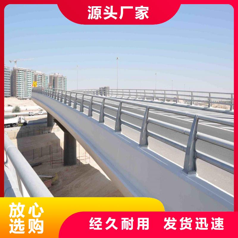 枝江不锈钢复合管桥梁防撞护栏研发设计