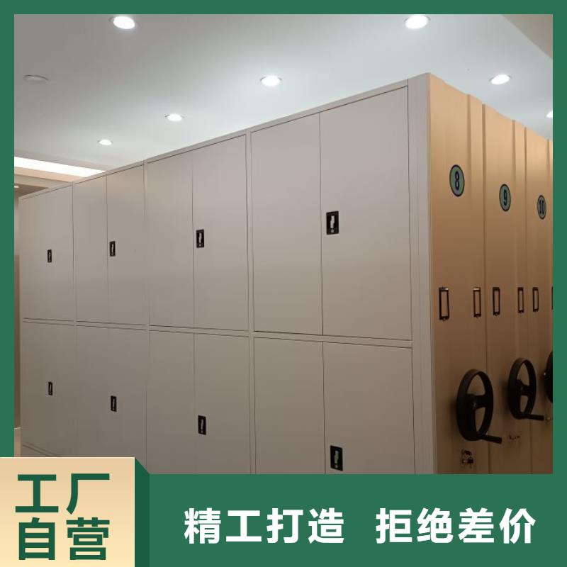 在销售密集柜式档案架的厂家地址
