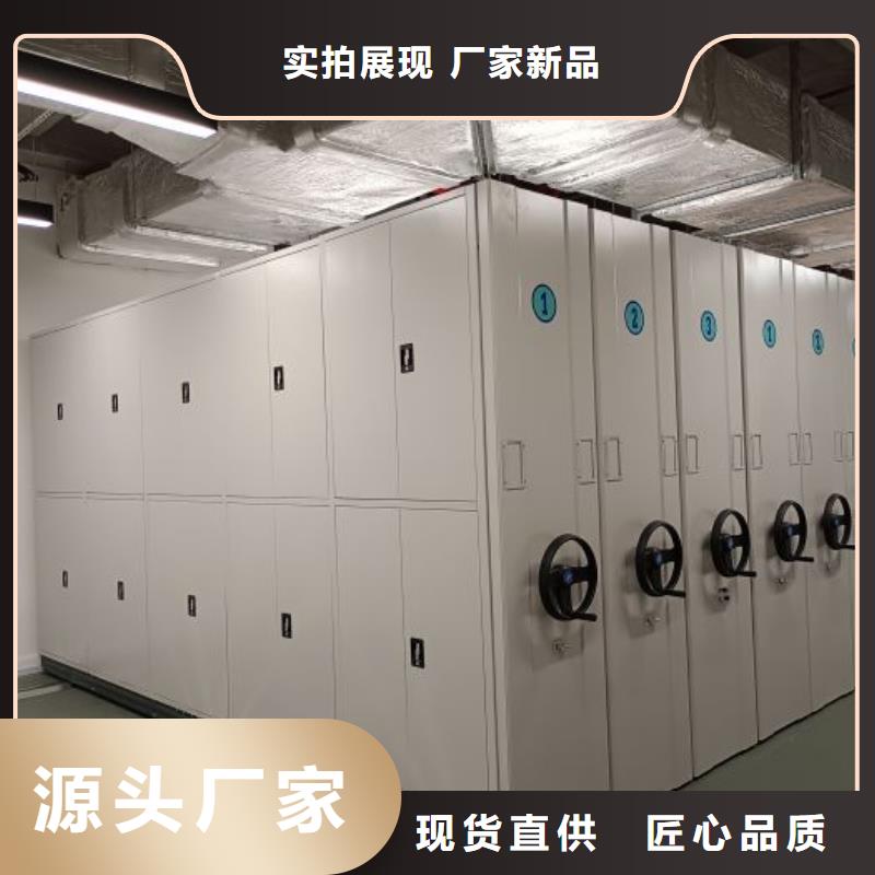 采购商【泽信】档案移动柜