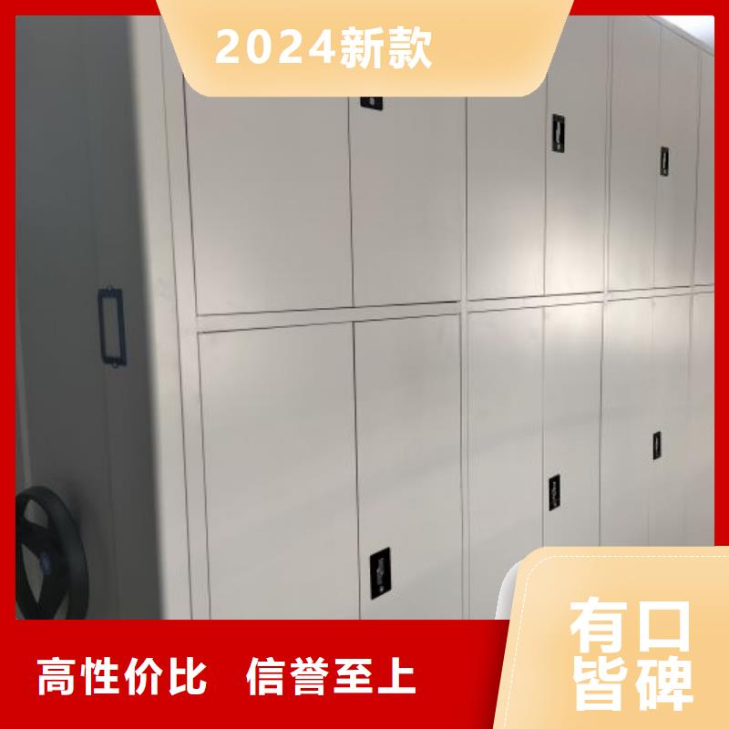 代理价【泽信】实物留样密集柜