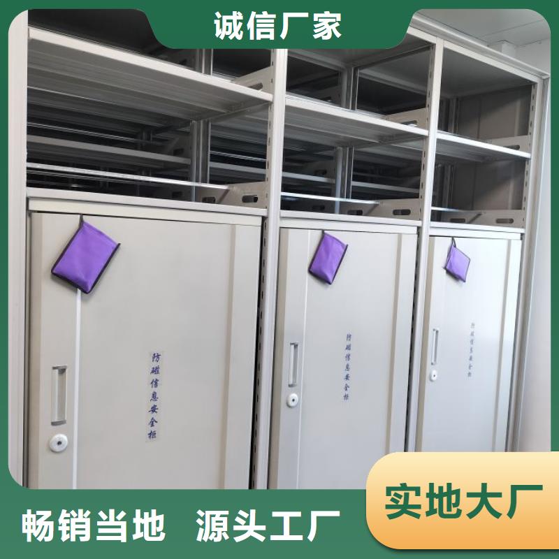 源头厂货【泽信】手动档案室密集柜