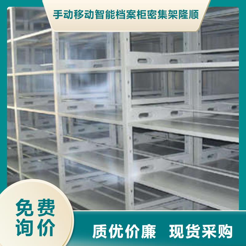 使用说明【桦平】自动选层柜