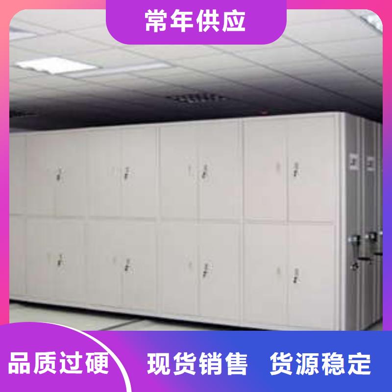 厂家价【桦平】移动档案文件架