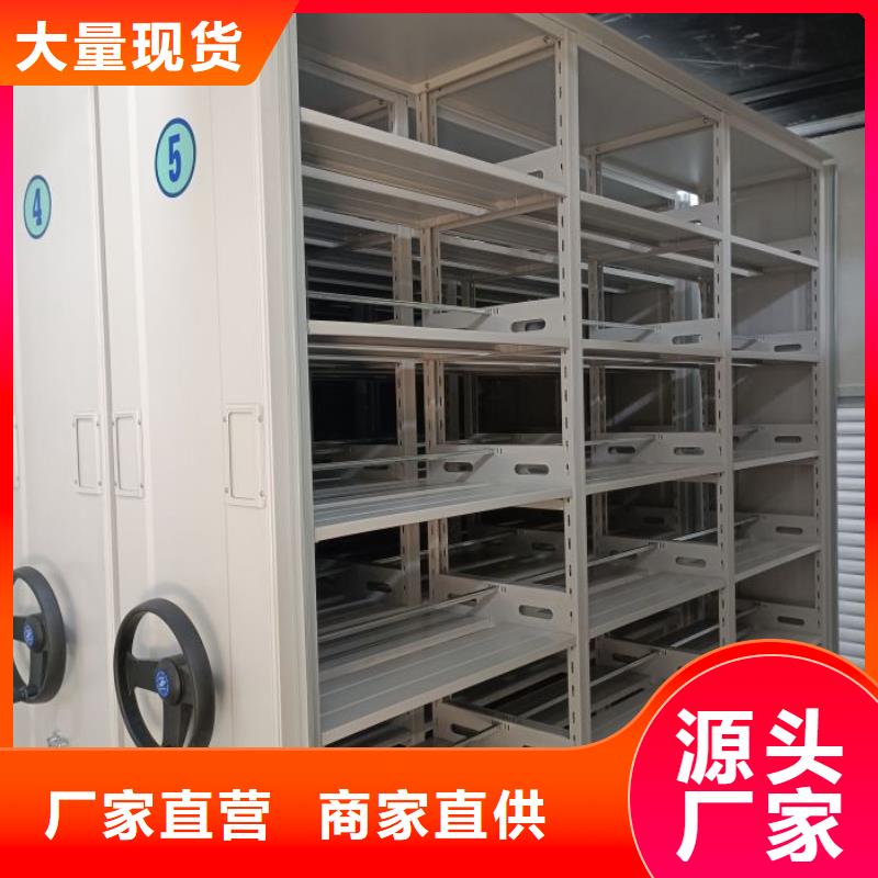 促销价【桦平】图书密集柜