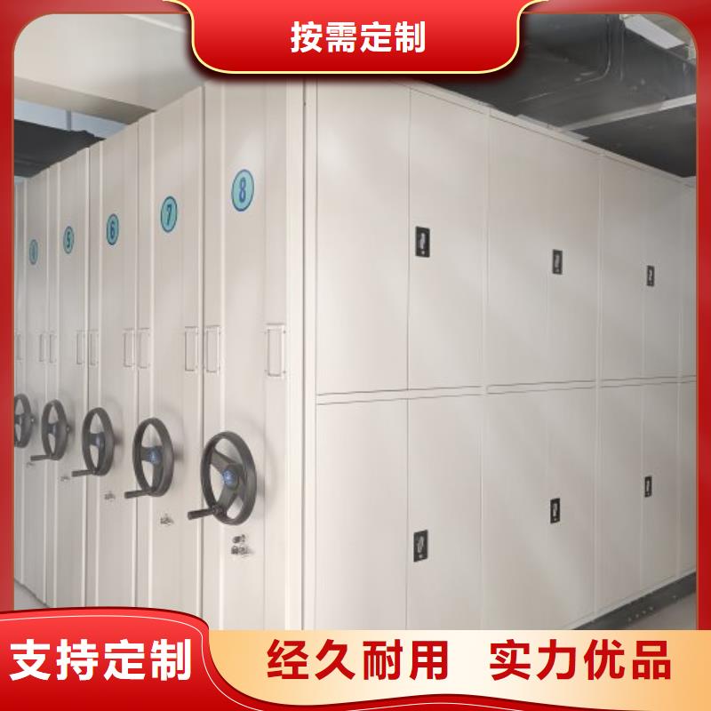 密集移动档案柜生产销售