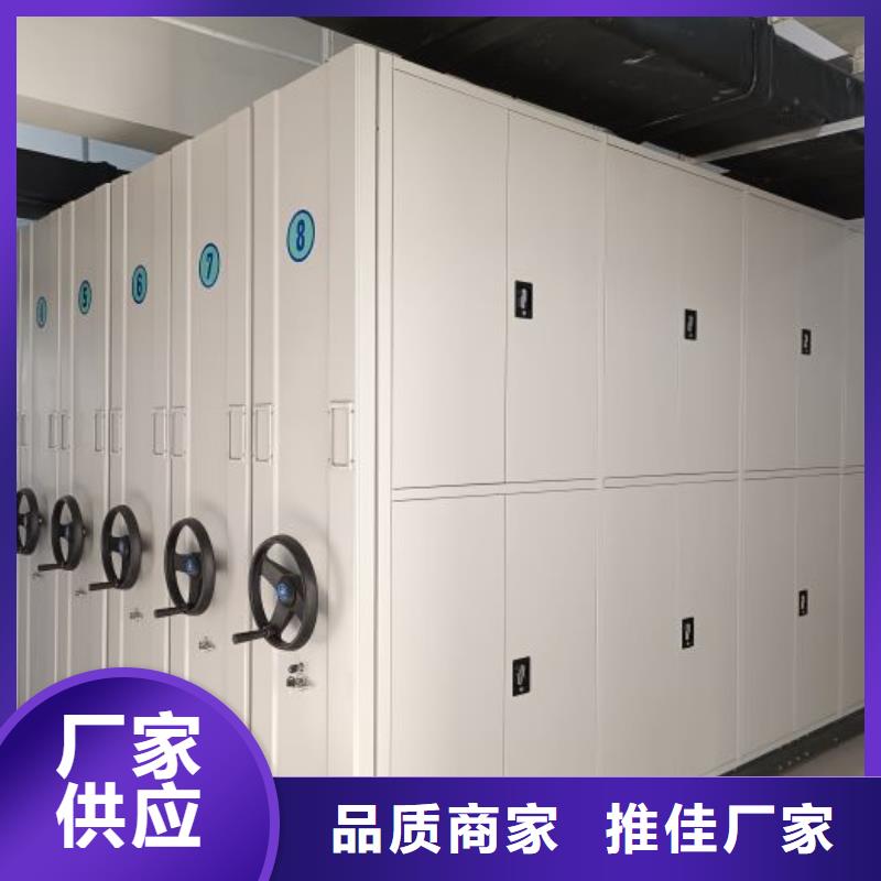 机械手动密集柜厂家-0元拿样
