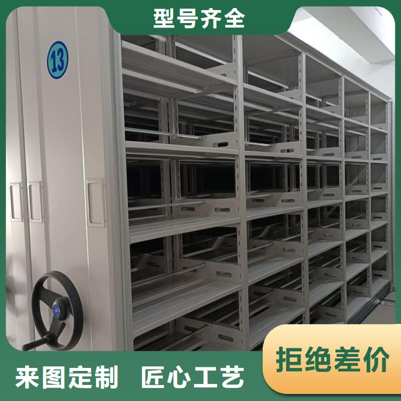 销售公司【桦平】档案室资料密集架