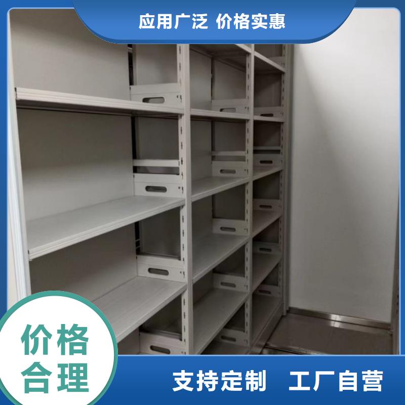 买电动档案柜到手动移动智能档案柜密集架隆顺柜业有限公司