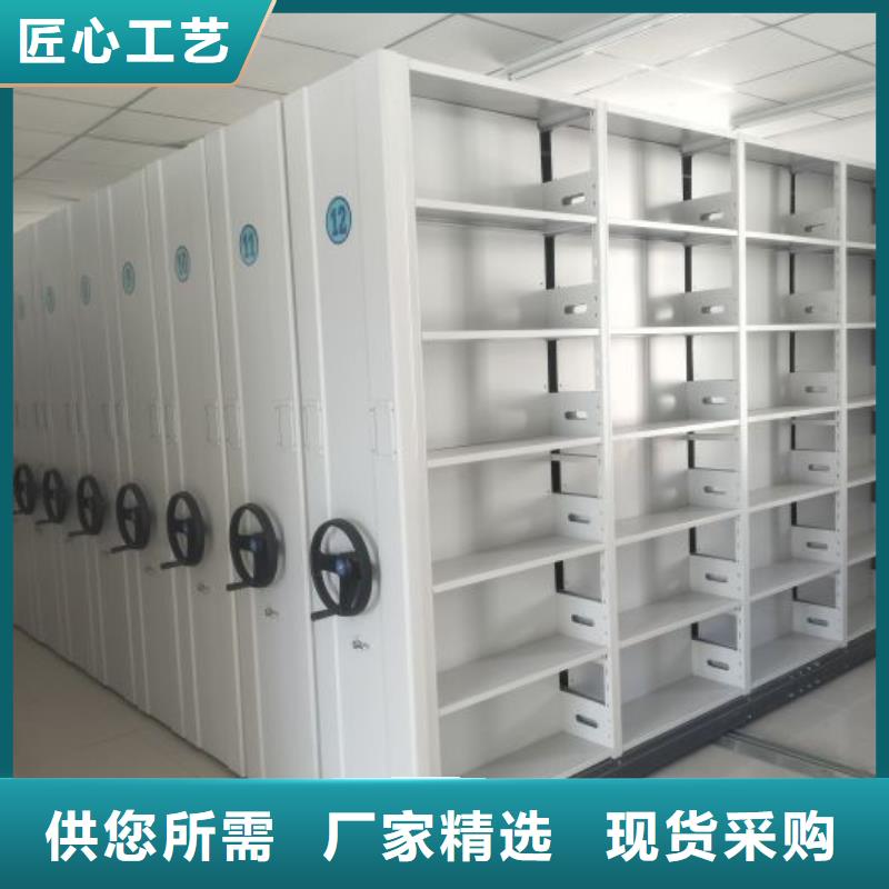 五层箱式密集架-厂家