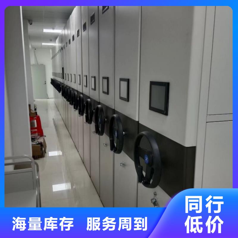档案资料库密集柜费用