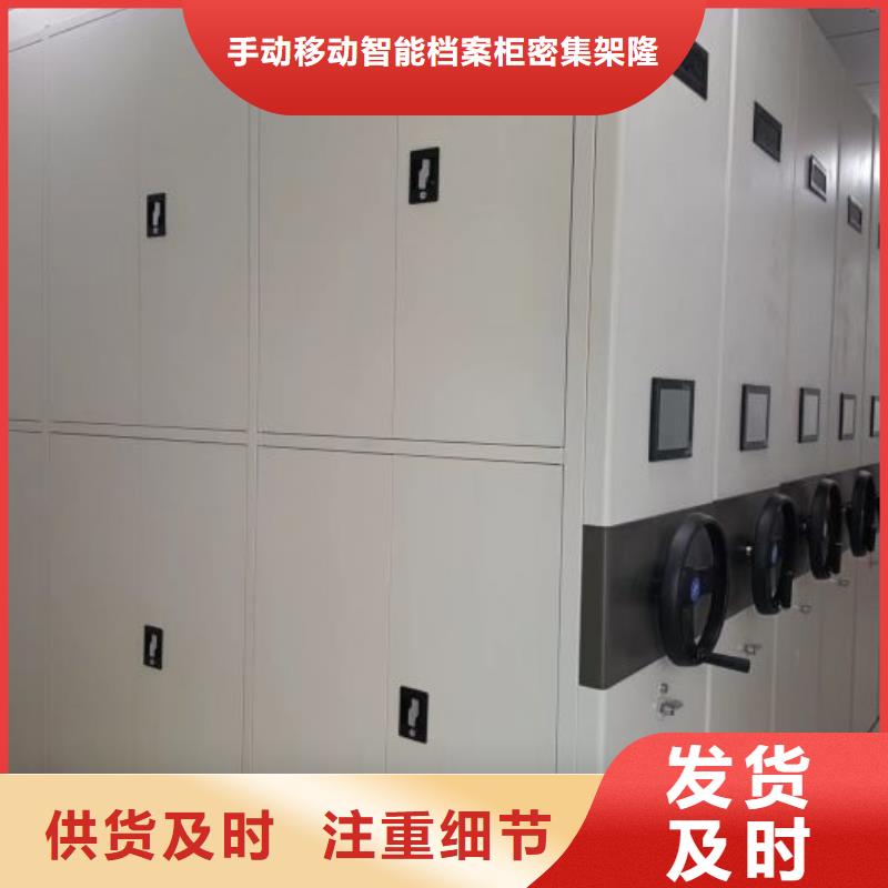 销售公司【桦平】网片式油画密集架