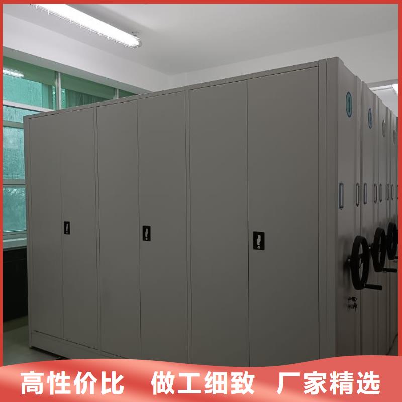 免费安装【桦平】密集柜档案架