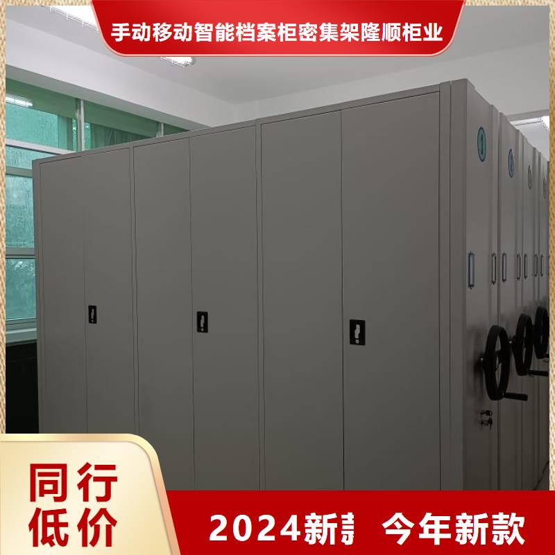 销售公司【桦平】网片式油画密集架