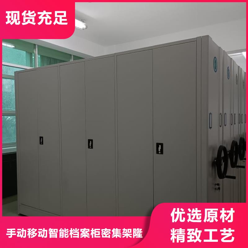 防磁密集架生产