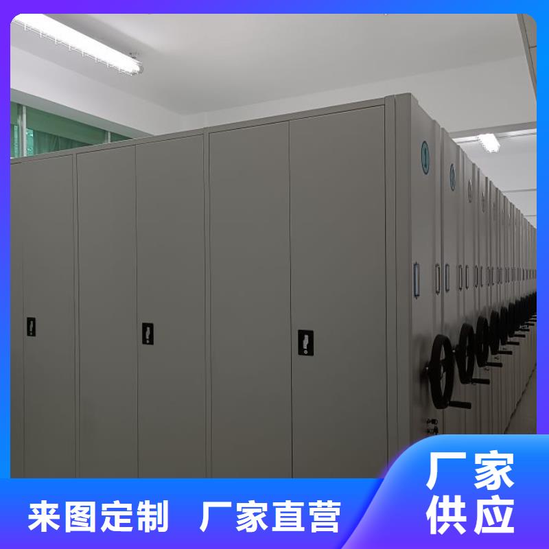 促销价【桦平】图书密集柜