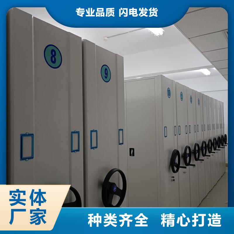 免费安装【桦平】密集柜档案架