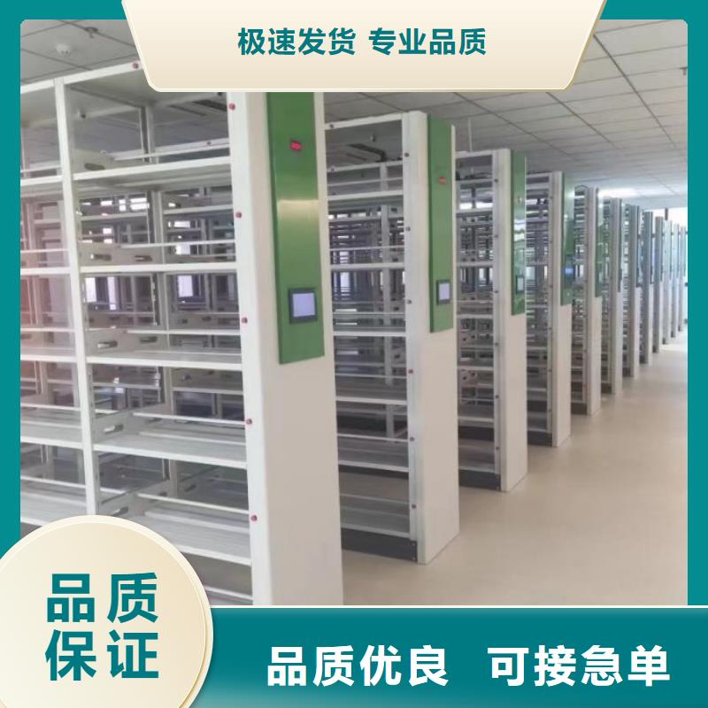 总代理【桦平】密集图书柜