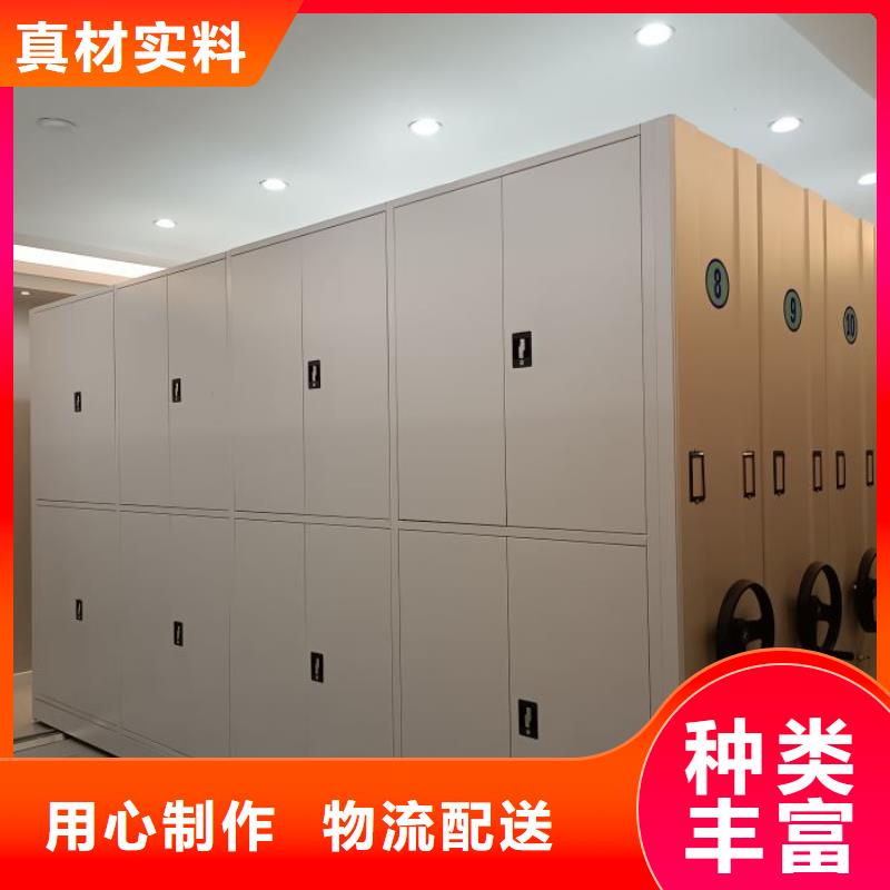 促销价【桦平】图书密集柜