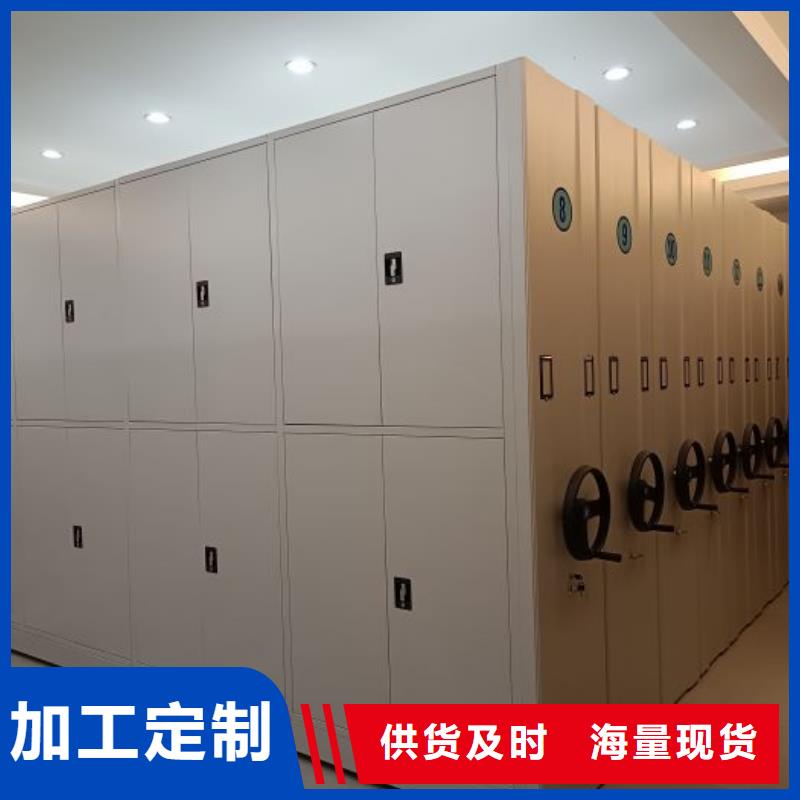 营业网点【桦平】图书密集柜