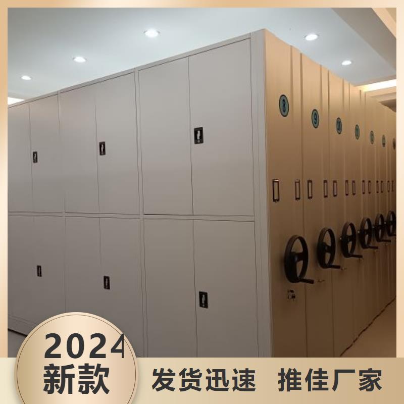全封闭式移动密集柜按需定做