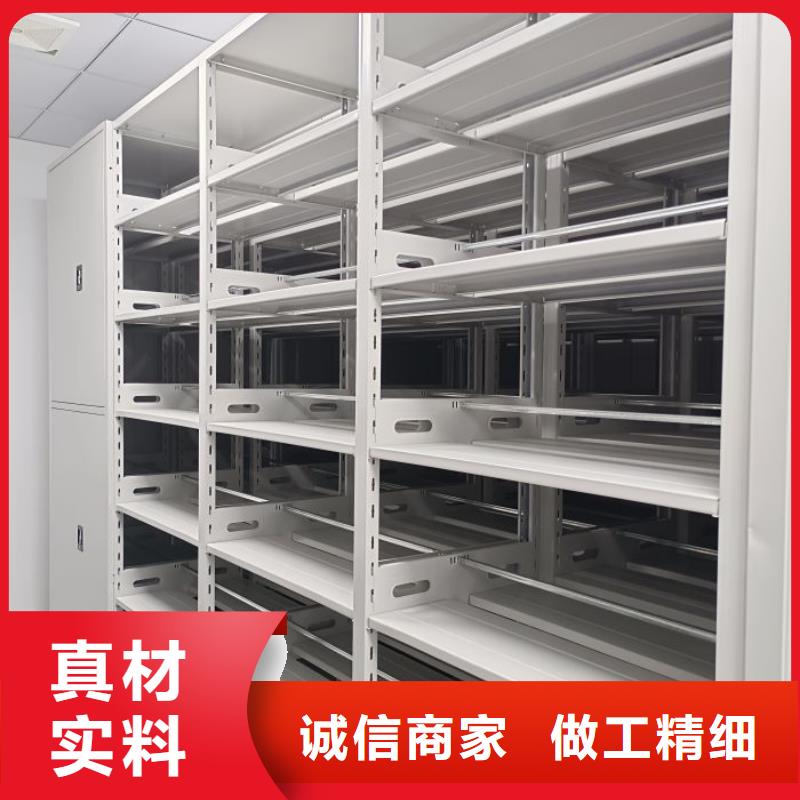 免费安装【桦平】密集柜档案架