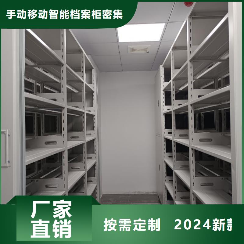 供应档案室文件密集架【无中间商】