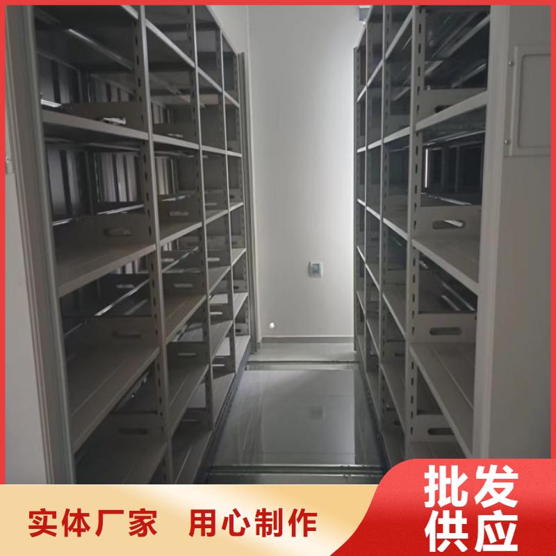 销售厂家【桦平】档案室电动密集架
