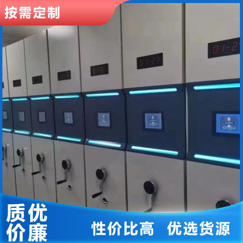 可定制的密集架移动档案柜供应商