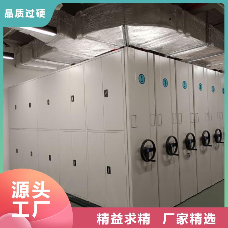 优质供应商【桦平】移动密集型文件柜
