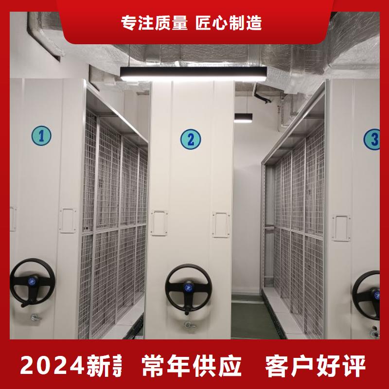 本地性价比高的档案盒密集架厂家